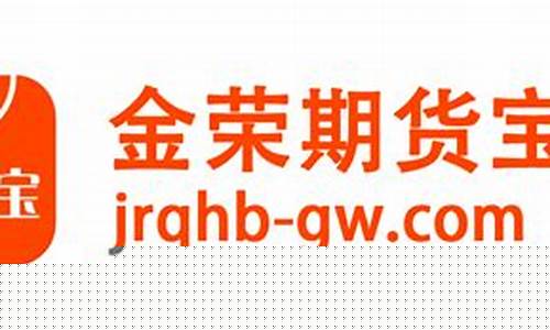 黄金期货宝下载(黄金期货实时行情app)_https://www.czdghg.com_上期所_第1张