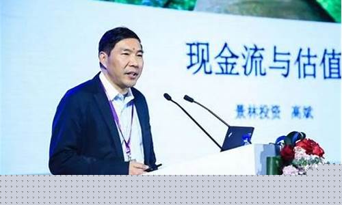 高斌期货(期货张斌)_http://www.czdghg.com_上期所_第1张