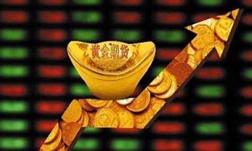 齐齐哈尔期货(齐齐哈尔期货公司)_http://www.czdghg.com_郑商所_第1张