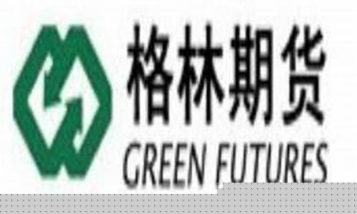 格林期货(格林期货和格林大华)_https://www.czdghg.com_中金所_第1张