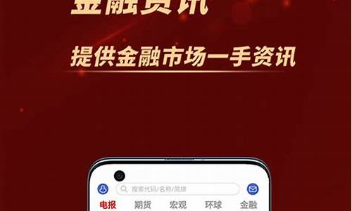 鲁证期货开户(鲁证期货客服电话时间)_http://www.czdghg.com_中金所_第1张
