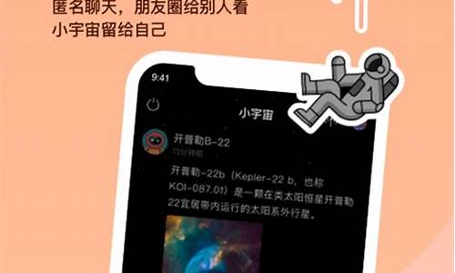 陌陌期货(陌陌股价暴跌20% 直播行业退火了吗)_http://www.czdghg.com_郑商所_第1张