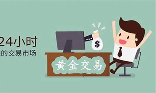 黄金与期货的区别(黄金与期货的区别是什么)_https://www.czdghg.com_广期所_第1张