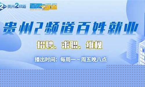 贵阳期货公司招聘(贵阳期货交易员招聘)_https://www.czdghg.com_中金所_第1张
