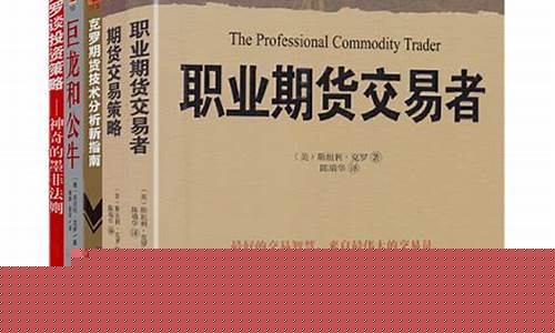 谈期货投资(期货投资怎么样)_http://www.czdghg.com_郑商所_第1张