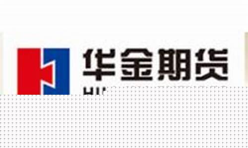 金海岸期货(海南金海岸期货)_http://www.czdghg.com_中金所_第1张