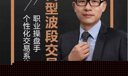 陈金辉期货(陈金辉期货老婆儿子)_http://www.czdghg.com_上期所_第1张