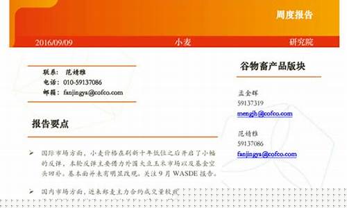 麦达期货(麦达集团)_https://www.czdghg.com_广期所_第1张