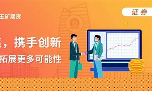 神矿期货(期货 神)_https://www.czdghg.com_郑商所_第1张