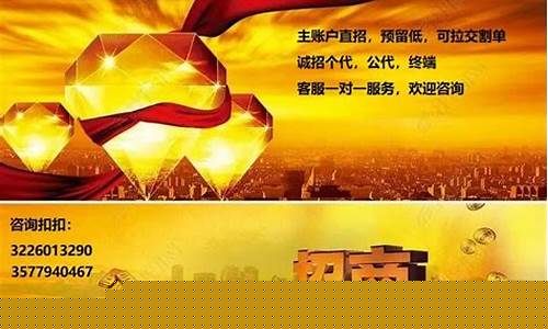 香港期货代理(香港外盘期货代理)_https://www.czdghg.com_郑商所_第1张