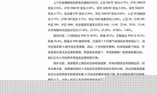 兴证期货(兴证期货通)_https://www.czdghg.com_中金所_第1张