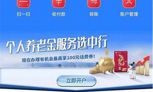 银行 期货(银河期货有限公司是国企吗)_http://www.czdghg.com_广期所_第1张