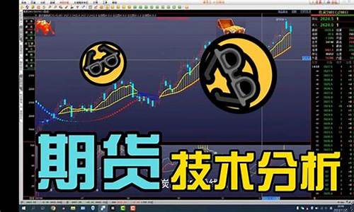 国内期货上(国内期货上午为什么要停下来)_http://www.czdghg.com_广期所_第1张