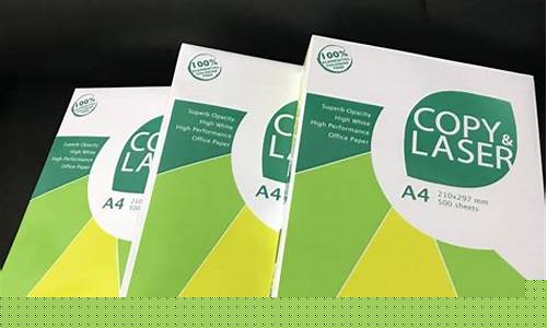 进口纸期货(纸期货实时行情)_https://www.czdghg.com_广期所_第1张