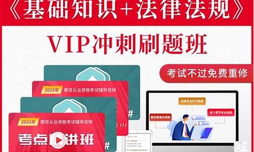 期货从业资格报考条件(期货从业资格)_http://www.czdghg.com_中金所_第1张