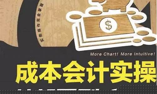 期货高手拿单子心得(期货高手做单视频)_https://www.czdghg.com_郑商所_第1张