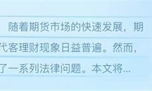 期货律师(期货律师前景)_https://www.czdghg.com_上期所_第1张