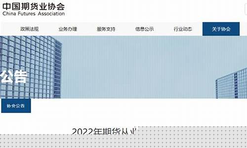 青海期货公司(青海期货公司有哪些)_https://www.czdghg.com_上期所_第1张