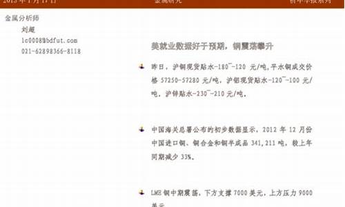 湘财祈年期货(湘财证券可以开通期货吗)_http://www.czdghg.com_上期所_第1张