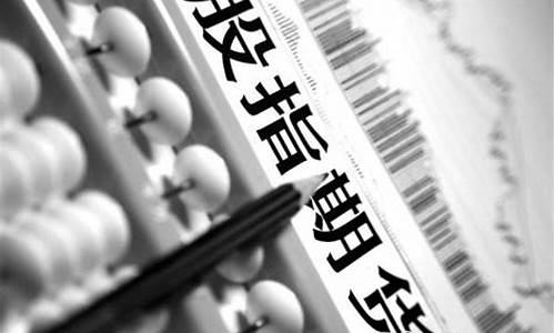 股指期货和股指期权(股指期货和股指期权的合约乘数相同吗)_http://www.czdghg.com_广期所_第1张
