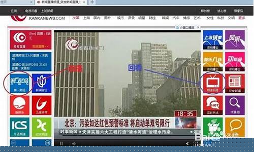 如何看上海财经直播节目(电视直播上海财经)_http://www.czdghg.com_大商所_第1张