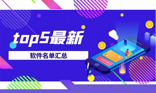 香港期货软件(香港期货行情软件)_https://www.czdghg.com_大商所_第1张