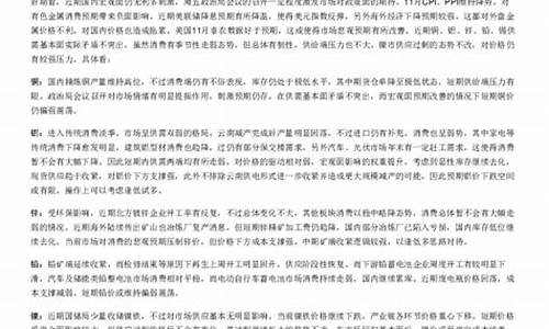 金湖期货开户(金华期货开户)_https://www.czdghg.com_上期所_第1张