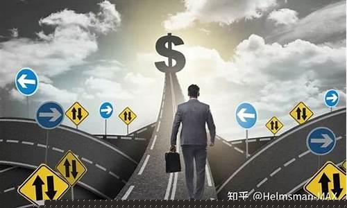 期货能赚多少(期货能赚多少钱一个月)_https://www.czdghg.com_郑商所_第1张
