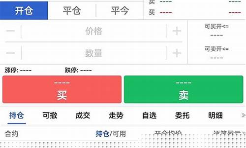 2万期货(2万期货投资会赚多少)_https://www.czdghg.com_上期所_第1张
