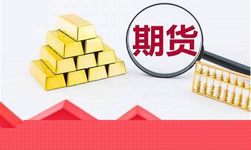 期货进入生活(期货过来人的忠告)_https://www.czdghg.com_大商所_第1张