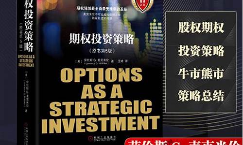 金融期货股权(金融期货有哪些产品)_https://www.czdghg.com_上期所_第1张