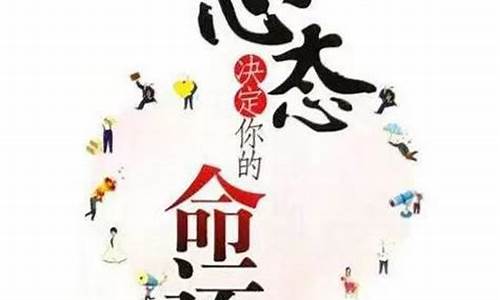 期货交易心态(期货交易心态历练)_https://www.czdghg.com_郑商所_第1张