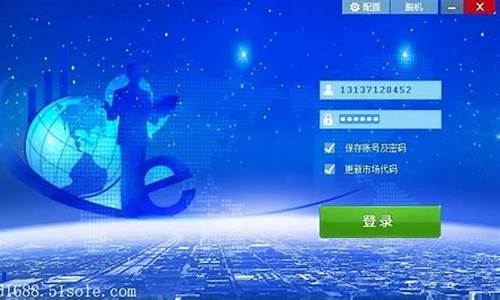 武汉恒指期货(正规恒指期货交易公司)_https://www.czdghg.com_大商所_第1张