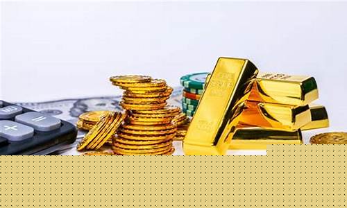 黄金期货教程(黄金期货入门)_http://www.czdghg.com_中金所_第1张