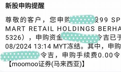 马来西亚期货交易所(马来西亚期货交易所交易时间)_https://www.czdghg.com_郑商所_第1张