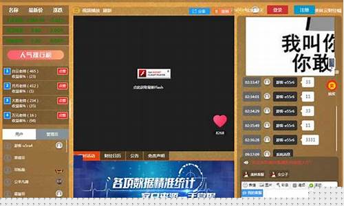 外汇喊单 yy直播(外汇喊单 yy直播在线观看)_https://www.czdghg.com_郑商所_第1张