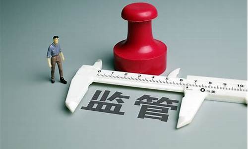 违法期货(违法期货交易)_https://www.czdghg.com_广期所_第1张