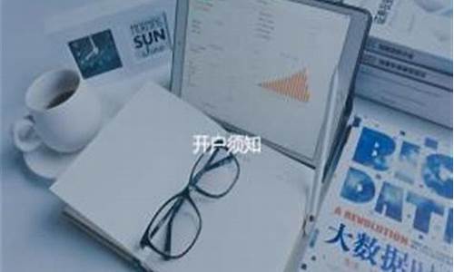 郑州都有哪些期货公司(郑州有哪些期货公司营业部)_https://www.czdghg.com_广期所_第1张