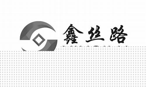 鑫鼎盛期货有限公司(鑫鼎盛期货有限公司江苏分公司)_https://www.czdghg.com_大商所_第1张