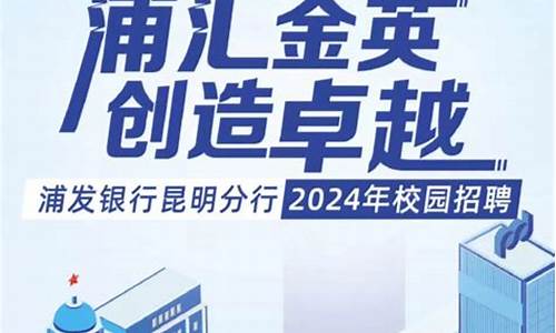 长安期货招聘(长安期货是国企么)_https://www.czdghg.com_中金所_第1张