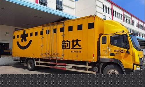 韵达期货(韵达股票吧最新消息)_https://www.czdghg.com_上期所_第1张