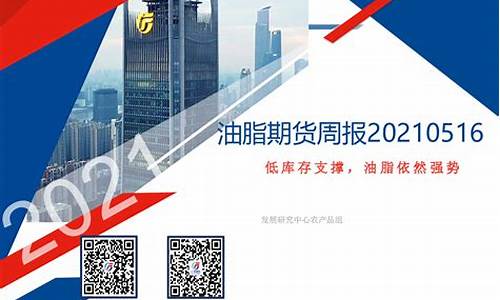 郑醇期货合约_https://www.czdghg.com_上期所_第1张