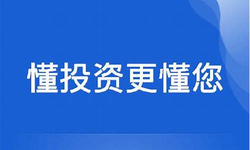 锦鸿贵金属期货(贵州锦鸿贸易有限公司)_https://www.czdghg.com_上期所_第1张