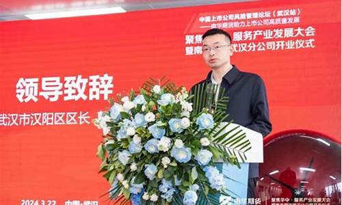 武汉的期货公司(武汉的期货公司有哪些)_https://www.czdghg.com_大商所_第1张