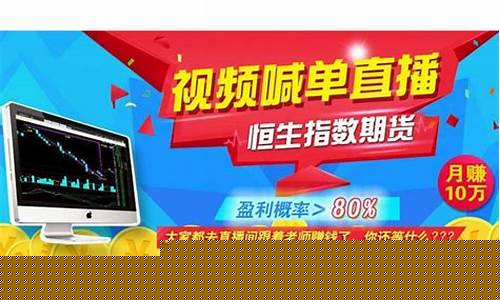无锡股指期货直播喊单(无锡期货配资)_http://www.czdghg.com_中金所_第1张