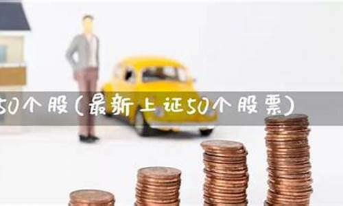 恒指期货在线喊单(恒指期货夜盘实时行情)_http://www.czdghg.com_大商所_第1张