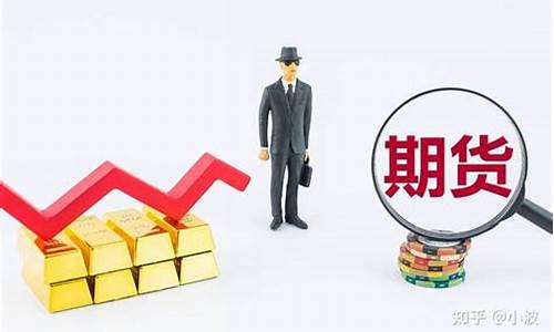 期货蓝剑(青岛期货蓝剑)_http://www.czdghg.com_郑商所_第1张