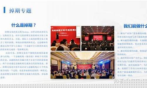 掉期与期货(掉期与期货的区别)_https://www.czdghg.com_上期所_第1张