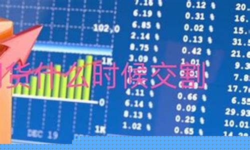 苹果期货什么时候上市(苹果期货行情几月份较好)_https://www.czdghg.com_中金所_第1张