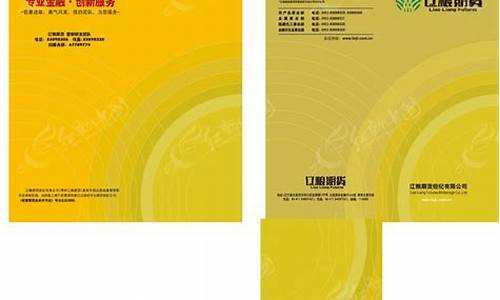 辽粮期货(辽宁粮食价格走势)_https://www.czdghg.com_上期所_第1张